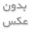 چطور شکلات باعث افزایش انرژی بدن می‌شود؟ بررسی علمی و تغذیه‌ای